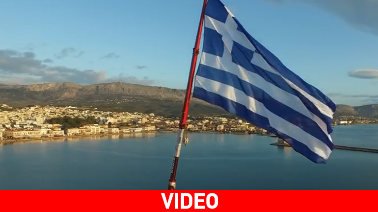 Η τεράστια γαλανόλευκη ελληνική σημαία κυμάτισε στη Χίο