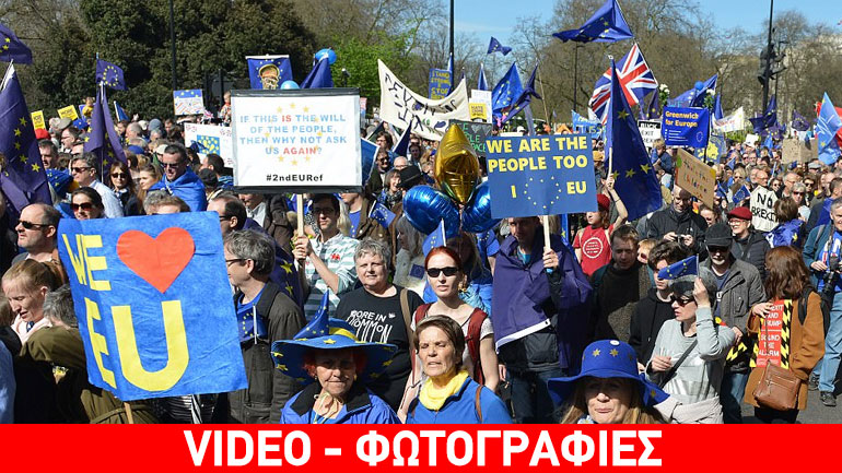 Χιλιάδες διαδήλωσαν κατά του Brexit