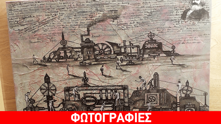 Έκθεση ζωγραφικής στο Μουσείο Τσιτσάνη