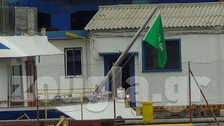 Η σημαία της Σαουδικής Αραβίας στην πρύμνη...
