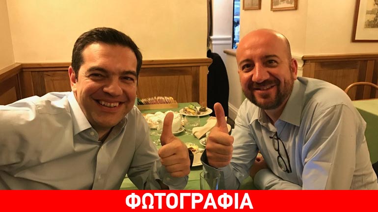 Τον αγώνα Ελλάδα-Βέλγιο παρακολούθησαν από τη Ρώμη Τσίπρας και Σαρλ Μισέλ