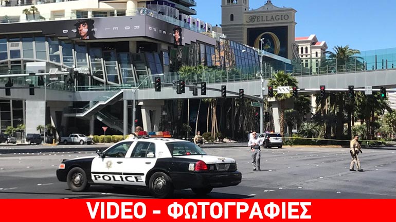 Λας Βέγκας: Ένας νεκρός από πυρά εντός λεωφορείου