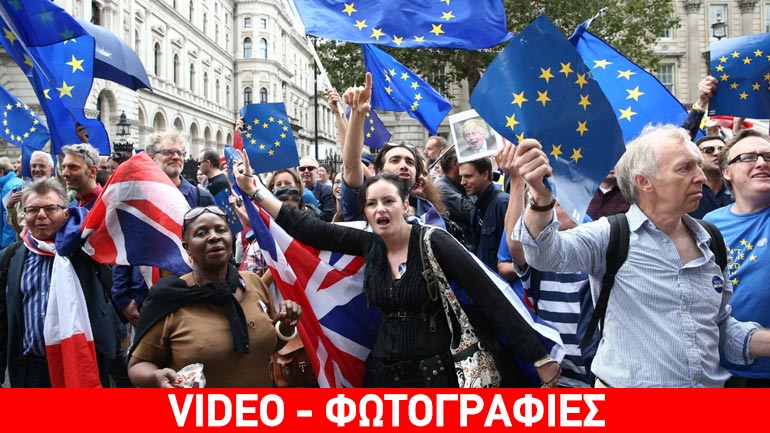 Χιλιάδες διαδηλωτές κατά του Brexit στο Λονδίνο
