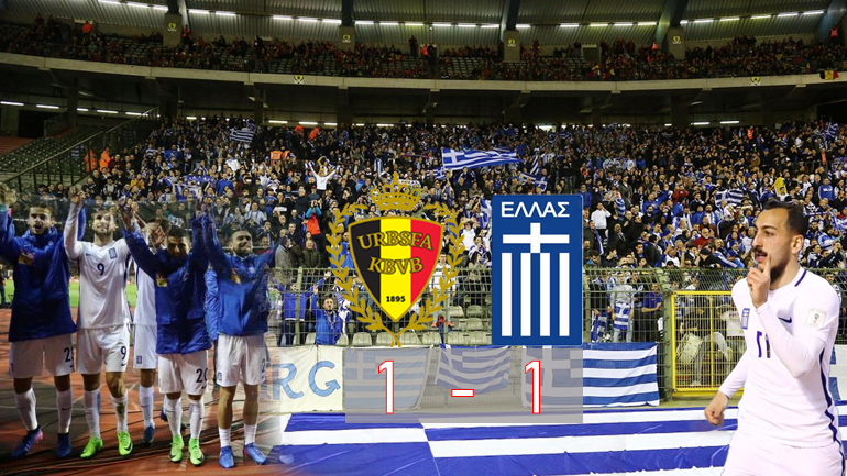 Kαι σαν πρώτα…