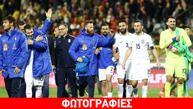 Ο διεθνής Τύπος για την ηρωική ισοπαλία της Ελλάδας στις Βρυξέλλες