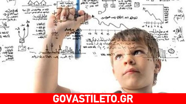 Δείτε μερικούς μύθους για την ευφυΐα των παιδιών