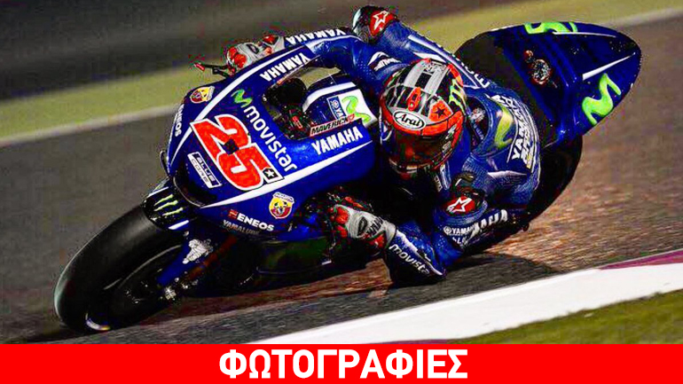 MotoGP: Θρίαμβος της Yamaha στο Κατάρ
