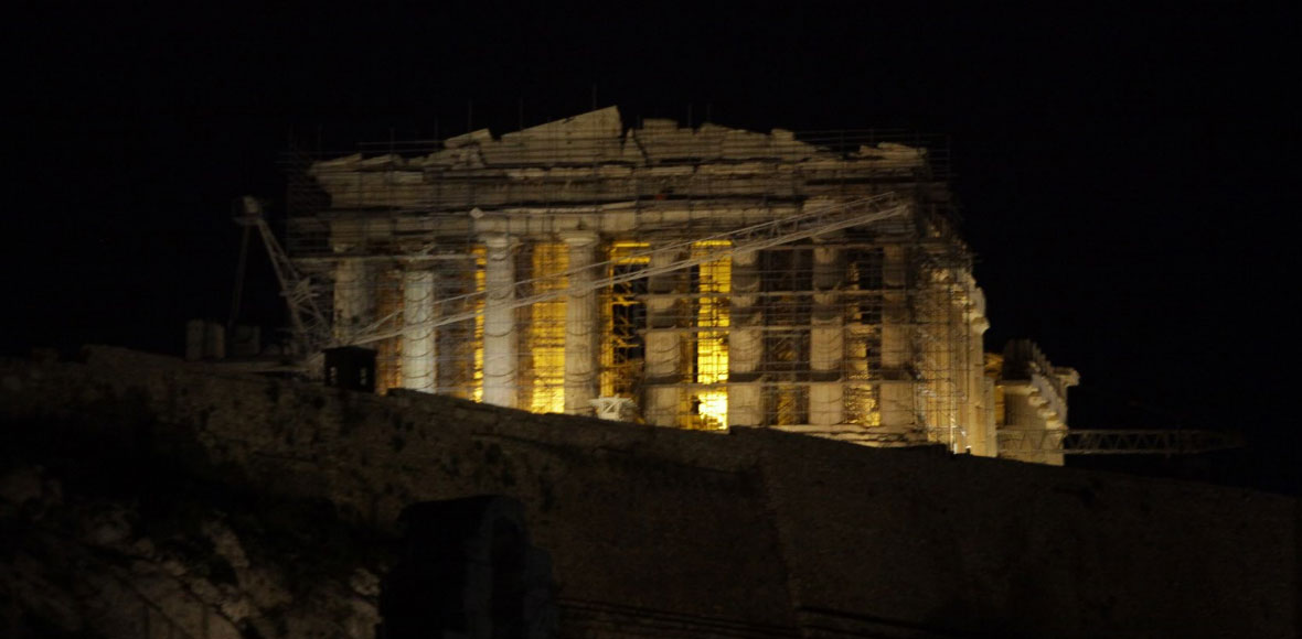 H Ώρα της Γης