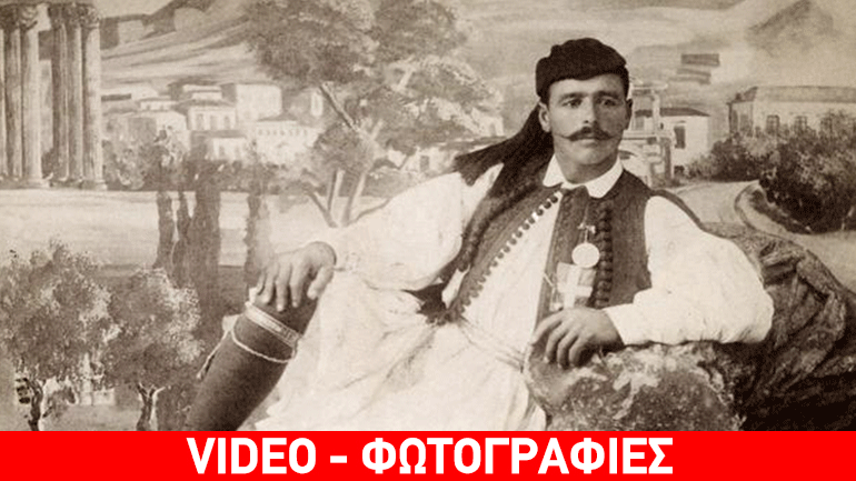 Σαν σήμερα έφυγε από τη ζωή ο αθλητικός θρύλος της νεώτερης Ελλάδας