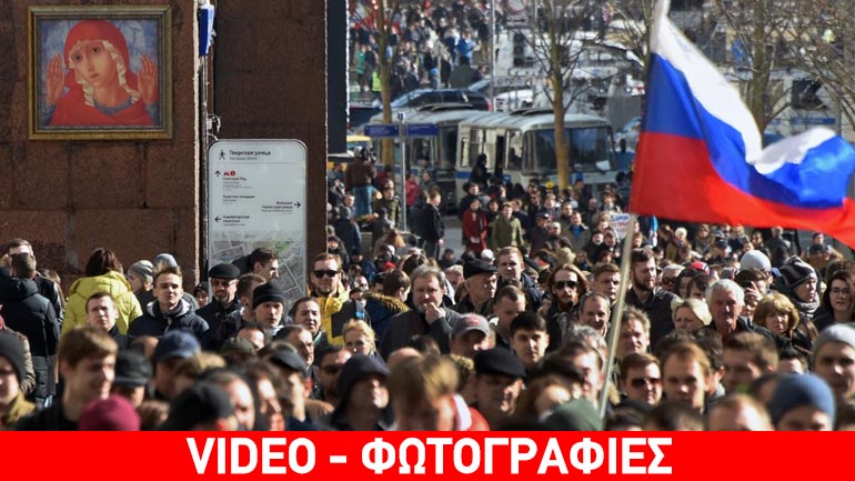 Ρωσία: Περισσότερες από 700 προσαγωγές σε διαδηλώσεις κατά της διαφθοράς στη Μόσχα Ρωσία: Περισσότερες από 700 προσαγωγές σε διαδηλώσεις κατά της διαφθοράς στη Μόσχα