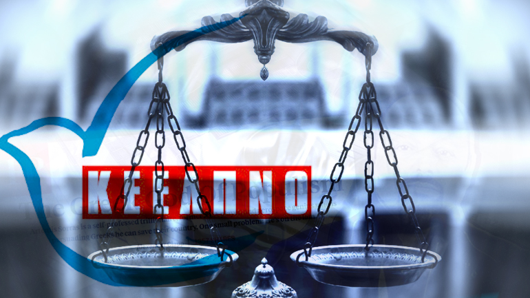 Ποινική δίωξη για τρία στελέχη του ΚΕΕΛΠΝΟ