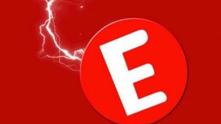 Τίτλοι τέλους για εκπομπή του Εpsilon