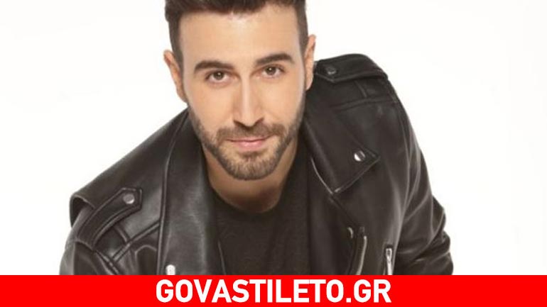 Ο Γιάννης Κρητικός είναι ερωτευμένος- Δείτε ποια του έκλεψε την καρδιά