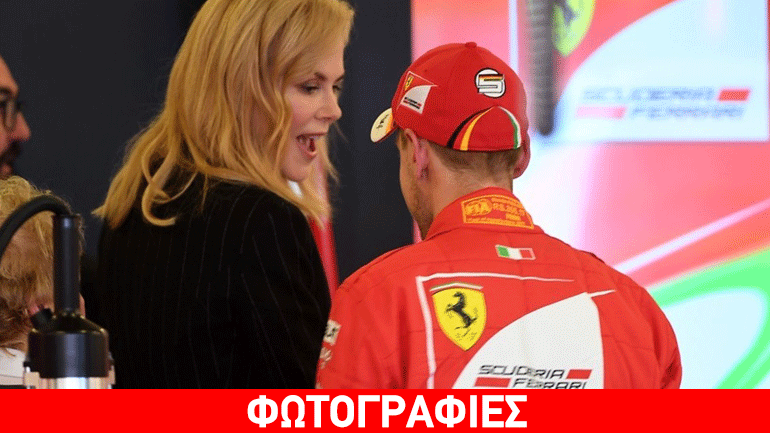 Μια σταρ του Χόλιγουντ στη Ferrari!