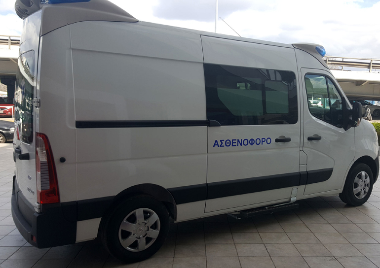 Έτοιμο να σώσει ζωές!