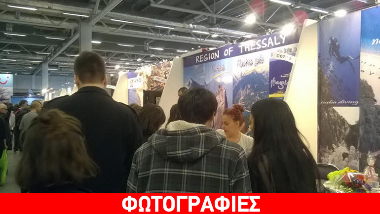 Η Αλόννησος στην έκθεση Mediterranean Panorama