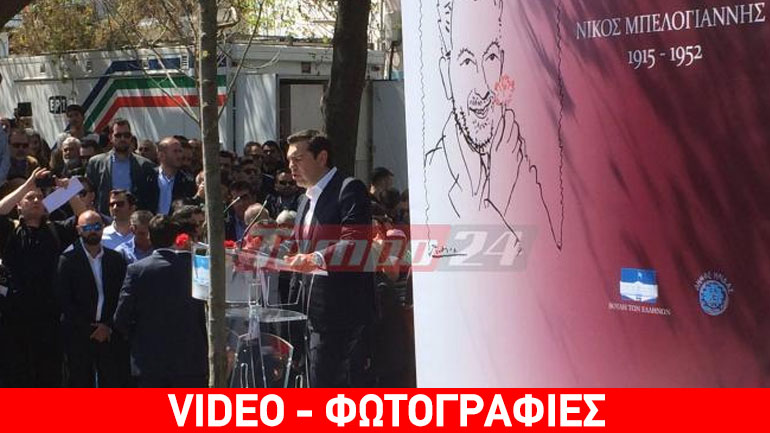 Το ΚΚΕ αποχώρησε όταν ανέβηκε ο Αλέξης Τσίπρας στο βήμα… Το ΚΚΕ αποχώρησε όταν ανέβηκε ο Αλέξης Τσίπρας στο βήμα…