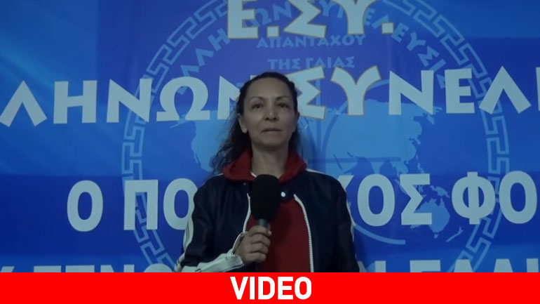 Οπαδός του Σώρρα… τραγουδά ύμνο στα αρχαία ελληνικά