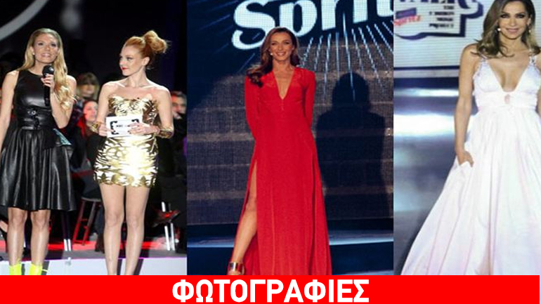 Madwalk: Οι λαμπεροί παρουσιαστές στην ιστορία του θεσμού