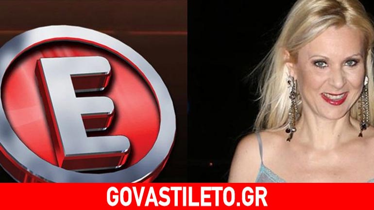 Ποια είπε: «Το Star Academy υποτιμά την αισθητική, τη νοημοσύνη και τις αρχές μας»!