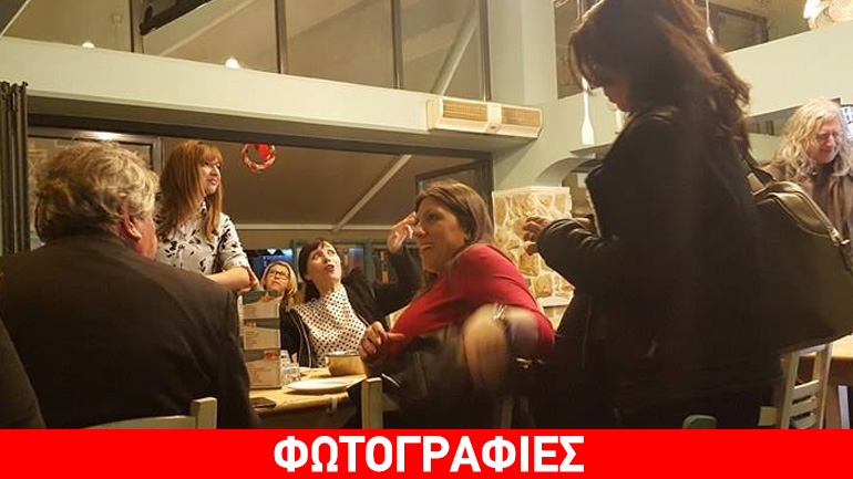 Τα… ουζάκια της Ζωής στον Βόλο