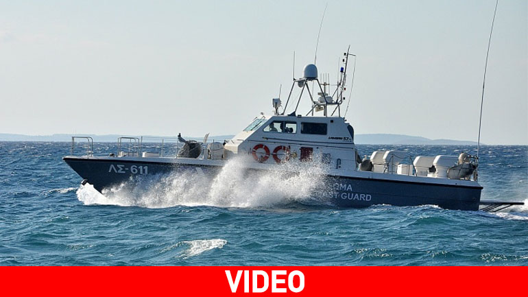 Μετανάστες κολυμπούσαν 9,5 ώρες για να φθάσουν στη Χίο