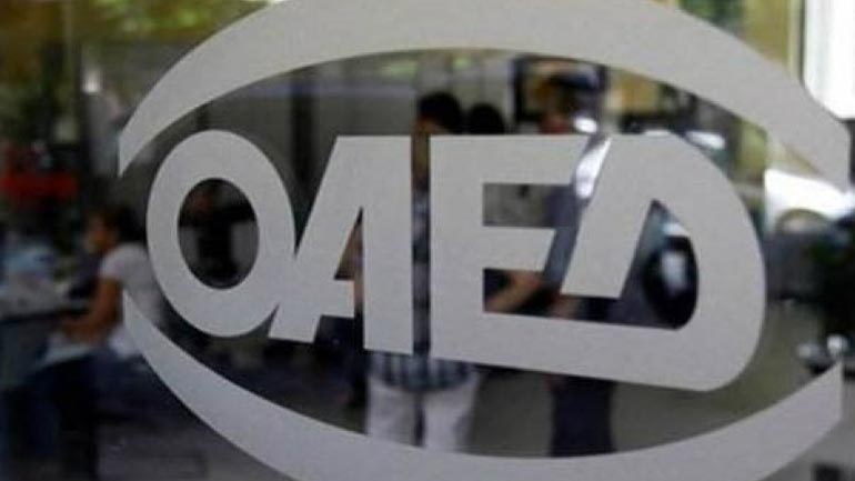 ΟΑΕΔ: Ξεκινάει η υποβολή αιτήσεων για το πρόγραμμα πρόσληψης 10.000 ανέργων