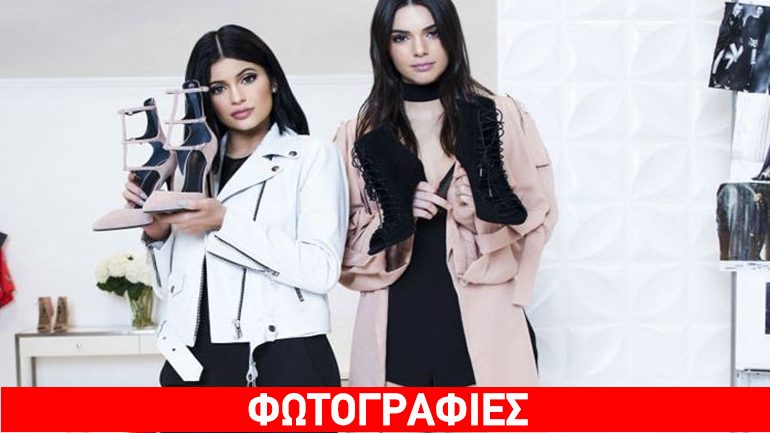 Kendall & Kylie Jenner: Το μήνυμα στον Νίνο λίγες ώρες πριν το Madwalk