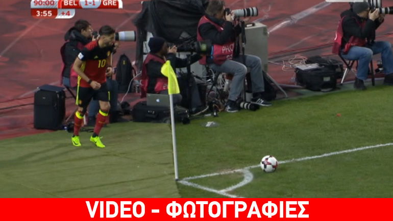 Το αντικανονικό κόρνερ των Βέλγων στο… 94’!