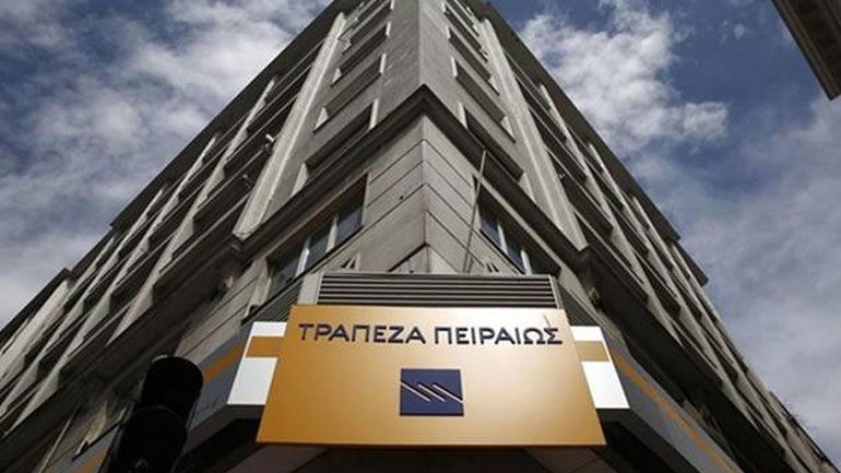 Παγκόσμια διάκριση για την Τράπεζα Πειραιώς