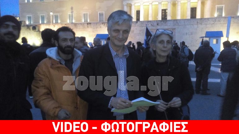 Συλλογή υπογραφών στο Σύνταγμα για την προάσπιση των δικαιωμάτων των Αμεα