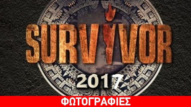 Survivor: Τα βλέμματα στραμμένα στον αγώνα ασυλίας