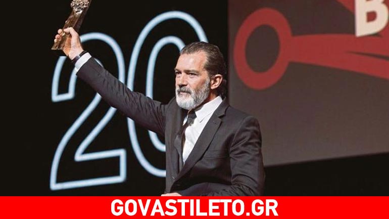 Antonio Banderas: Η πρώτη δημόσια εμφάνιση μετά την περιπέτεια της υγείας του