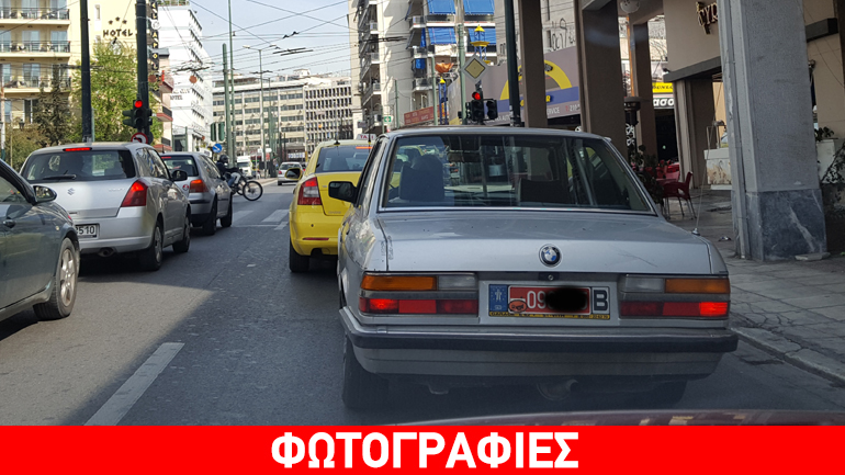 Ο… κουτοπόνηρος οδηγός! Ο… κουτοπόνηρος οδηγός!