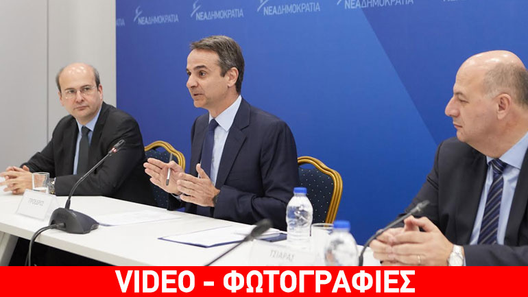 Κυρ. Μητσοτάκης: «Η κυβέρνηση πατάει “γκάζι” στον κατήφορο που οδηγεί τη χώρα»