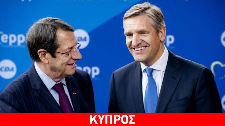 Στη Μάλτα ο Ν. Αναστασιάδης για τη Σύνοδο του Ευρωπαϊκού Λαϊκού Κόμματος