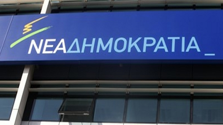 ΝΔ: «Η Κυβέρνηση να εξηγήσει στον ελληνικό λαό «τι» ακριβώς … διαπραγματεύεται έναν χρόνο»