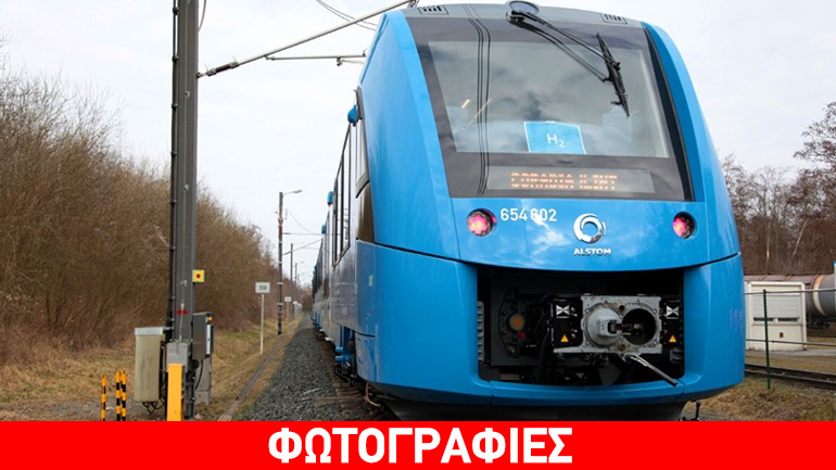 Το πρώτο τρένο με μηδενικούς ρύπους