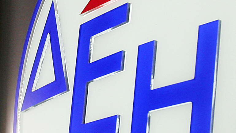 Συλλαλητήριο στη δυτική Μακεδονία από τους εργαζόμενους στη ΔΕΗ