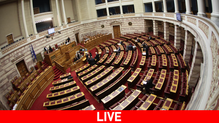 Ζωντανά: Συζήτηση στη Βουλή για σύσταση προανακριτικής επιτροπής για τον Γ. Παπαντωνίου