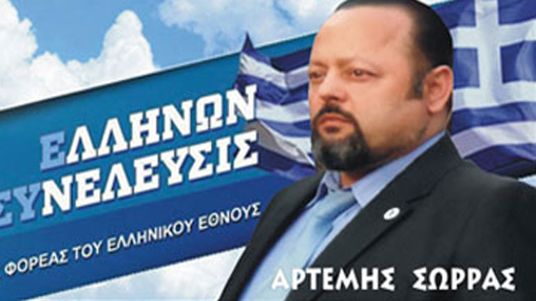 Τελειώνουν τον Σώρρα: Η «Ελλήνων Συνέλευσις» δρα με πρακτικές εγκληματικής οργάνωσης