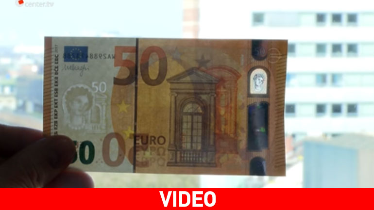 Τέλος στο χαρτονόμισμα των 50 ευρώ