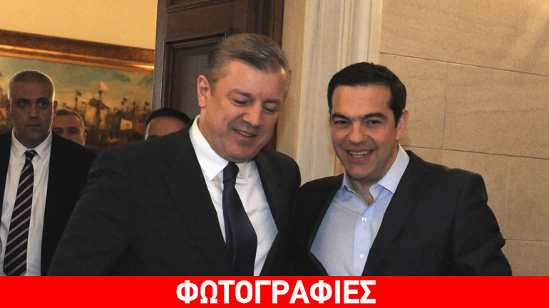 Αλ. Τσίπρας: Ιστορικοί οι δεσμοί που συνδέουν την Ελλάδα με τη Γεωργία