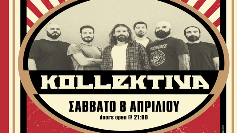 ΚοllektivA – Ένα εκρηκτικό live ΙΙ «Τhe Cradle Will Rock» στο Gagarin