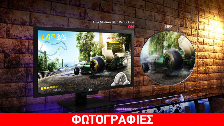 LG 24″ GM79G: To παιχνίδι γίνεται «πραγματικότητα» με τη νέα gaming οθόνη