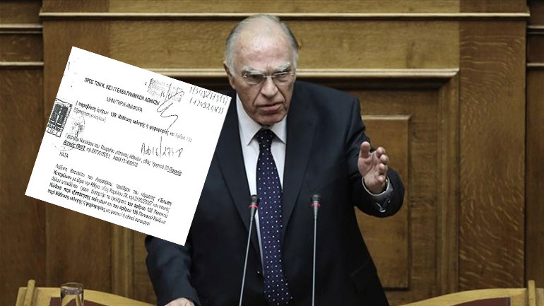 Στον Άρειο Πάγο μηνυτήρια αναφορά κατά του Βασίλη Λεβέντη