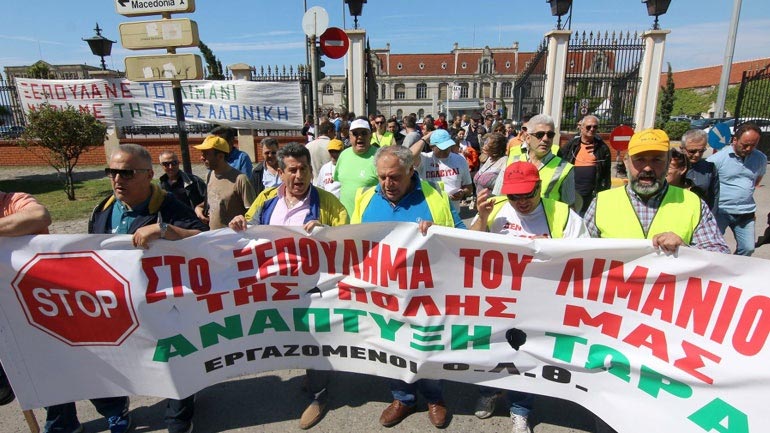 Προειδοποιητική τρίωρη στάση εργασίας στον ΟΛΘ Προειδοποιητική τρίωρη στάση εργασίας στον ΟΛΘ