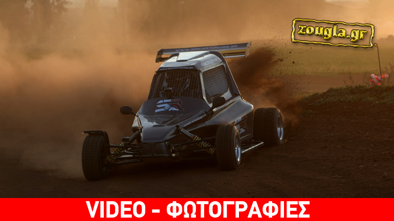 Dirt Games: Μία νέα μορφή αγώνων ξεκινά… Dirt Games: Μία νέα μορφή αγώνων ξεκινά…