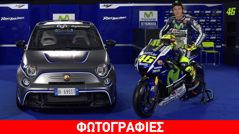 Abarth και Yamaha συνεχίζουν μαζί