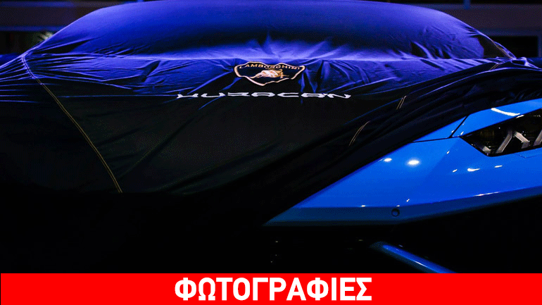 Πωλείται… δείγμα Lamborghini για πέντε δολάρια!